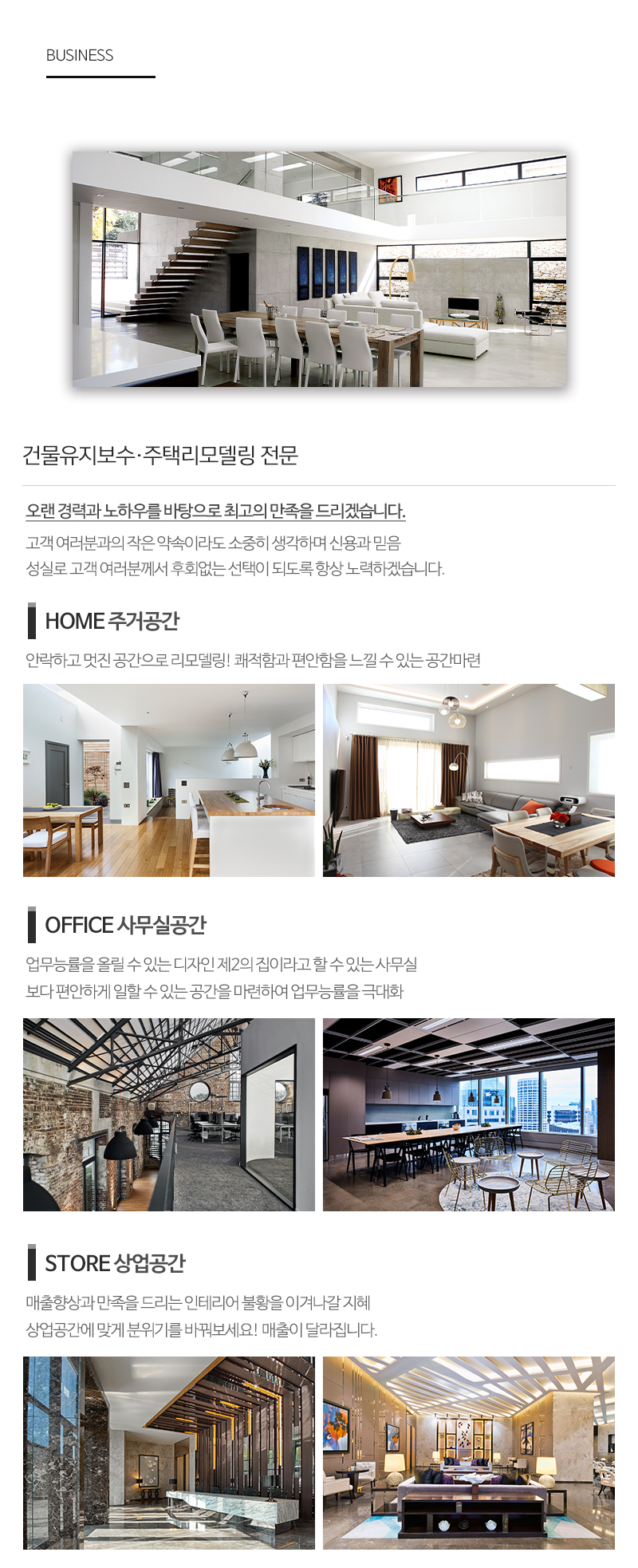 샘디자인_내용