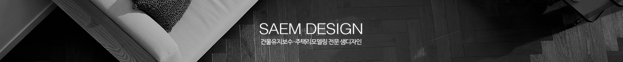 샘디자인_이미지pc