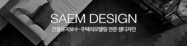 샘디자인_이미지m