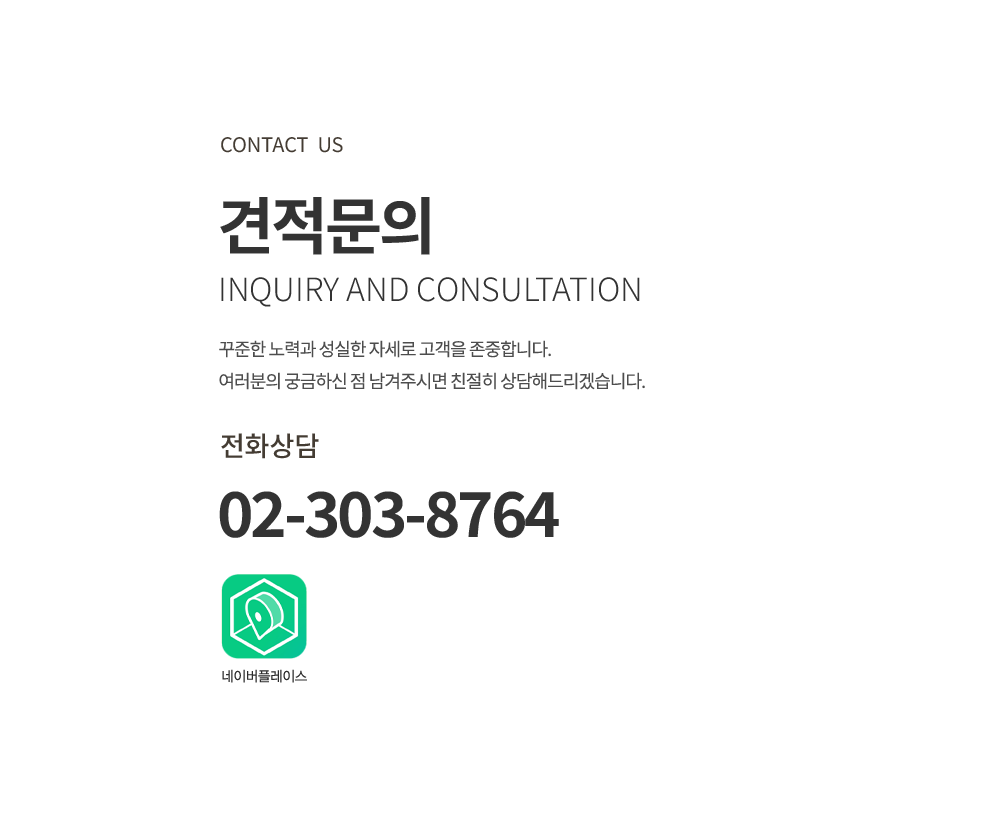 샘디자인_견적문의_pc_