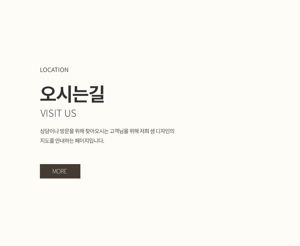 샘디자인_제작사진_pc_