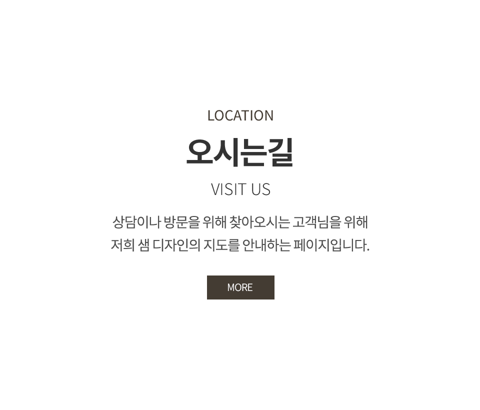 샘디자인_제작사진_m_1