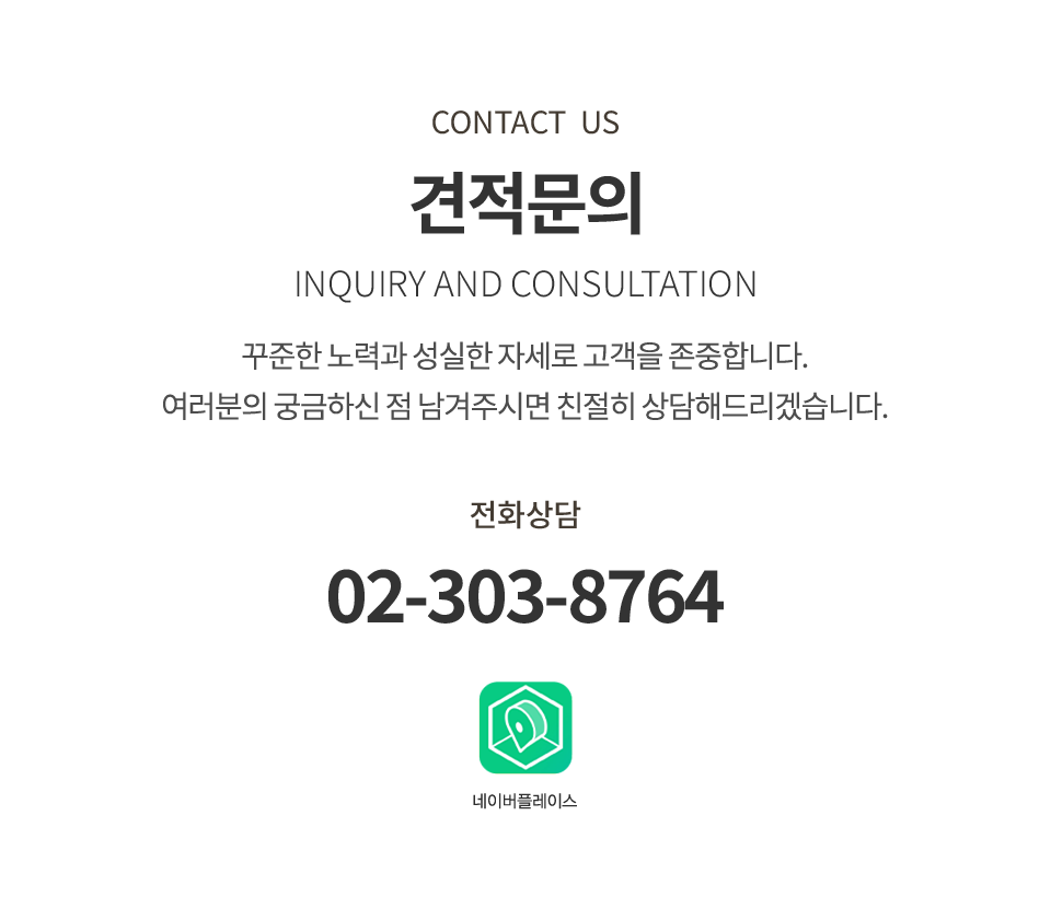 샘디자인_견적문의_m_1_m