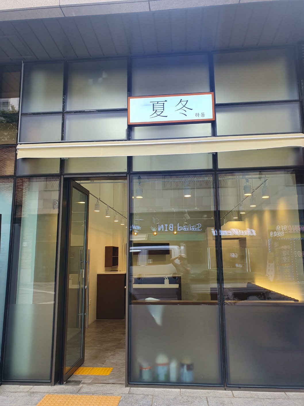 /user/s/saemdesign/editor/2306/82ea2ec5a083d2bcb367a9d3fb15161f_1687789596_2716.jpg 이미지크게보기
