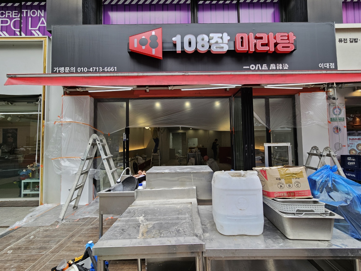 /user/s/saemdesign/editor/2310/b17bb5090e74fcae0d05424a08f7964b_1696999407_8689.jpg 이미지크게보기